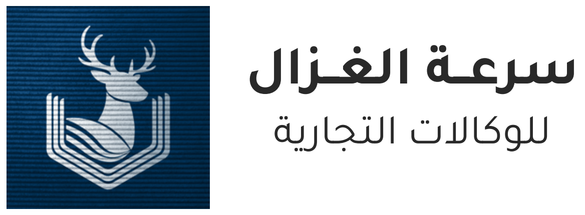 Suraat Alghazal - سرعة الغزال
